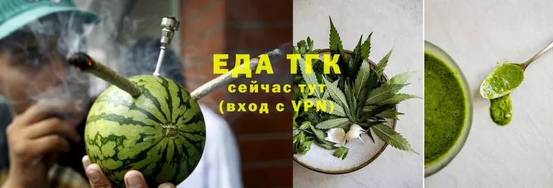 Cannafood конопля  даркнет состав  Гусев 