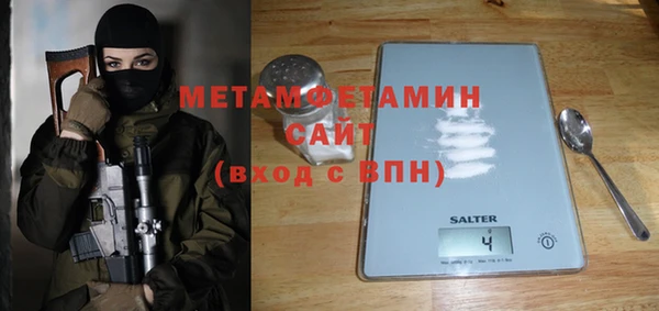 метамфетамин Богданович