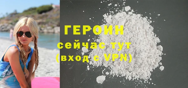 ECSTASY Богородицк