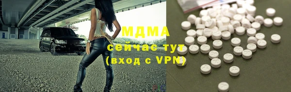 ECSTASY Богородицк