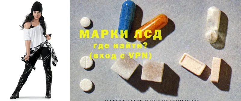 Лсд 25 экстази ecstasy  Гусев 